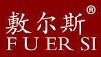 湖南敷爾斯生物醫(yī)藥有限公司